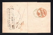 1846 Cover from St. Petersburg to London, England (Dobin 3.06 - R4, Dobin 8.01b - R3)