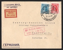 1929 (18 Sep) USSR Leningrad - Hamburg, Airmail cover, flight Leningrad - Riga, Riga - Berlin (Muller 20, CV $600)