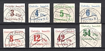1946 Spremberg, Local Mail, Soviet Russian Zone of Occupation, Germany (Imperforated, Full Set, SPREMBERG Postmark)