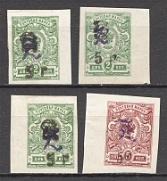 1920 Russia Armenia Civil War (Imperf, Type 3, Violet Overprints, CV $150)