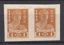 1923 RSFSR Pair 1 Rub (Imperforated)