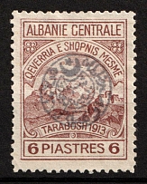 1915 6pi Central Albania (Essad Post), World War I Local Provisional Issue (Mi. 21)