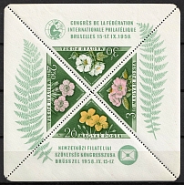 1958 Hungary, Souvenir Sheet (Mi. 1549 A - 1552 A, CV $50)