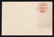 Odessa, Red Cross, Russian Empire Charity Local Cover, Russia (Size 113 x 75 mm, Watermark \\\, White Paper)