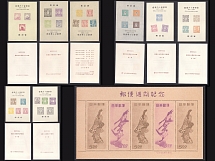 Japan, Stock of Cinderellas, Non-Postal Stamps and Labels, Advertising, Charity, Propaganda, Souvenir Sheets (#124)