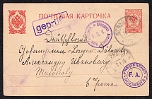 1915 Postcard Mi P21 to a prisoner of war, censored in Moscow three initials ADK, censored in Germany