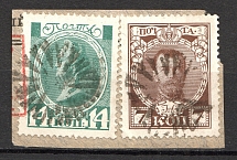Revel - Mute Postmark Cancellation, Russia WWI (Mute Type #570-571)