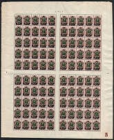 1922 30r RSFSR, Russia, Full Sheet (Zv. 82, Lithography, Plate Number 5, Watermark, CV $400, MNH)