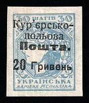 1920 20hrn on 30sh Ukraine, Courier-Field Mail (Kr. 8, Type I, CV $130)