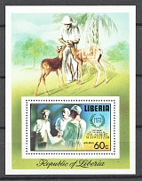 1975 Liberia Block Fauna (MNH)
