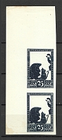 1919 Latvia 25 Kap (Probe, Proof, Offset, MNH)