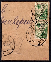 1922 Kiev (Kyiv) `8000`, Mi. 2 I, Local Issue, Russia, Civil War, on piece (Reading UP, Canceled, CV $390)
