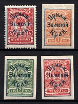 1922 Priamur Rural Province, on Far Eastern Republic (DVR) Stamps, Russia Civil War (Kr. 10, 14 - 16, Signed, CV $70)