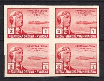 1943 2K+1K Reich Croatian Legion, Germany (Block of Four, RED PROOF, MNH)