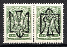 1918 2k Odessa Type 8 (V a), Ukraine Tridents, Ukraine, Pair (One INVERTED Overprint, Print Error, CV $300)