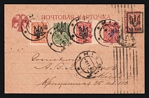 1918 (10 Nov) 10k on 5k Ukraine, Postal Stationery Postcard Yekaterinoslav (Katerynoslav) Type 14 franked with Kiev Type 3 Ukrainian Tridents Stamps (Bulat 126, CV $30)