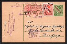 1942 (4 Jul) 1d Serbia, German Occupation, Germany, Censored Postal Stationery Postal Card to Belgrade  franked with 0.5d (Mi. 2, CV $50)