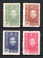 1945 Republic of China (Toned Paper, MNH)