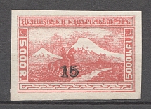 1922 Armenia Civil War Revalued  15 Kop on 5000 Rub (CV $230, MNH)