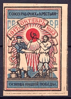 1917-23 USSR, Union of Workers and Peasants, Russia (MNH)