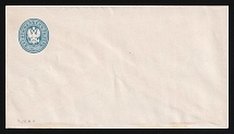 1868 20k Postal Stationery Stamped Envelope, Mint, Russian Empire, Russia (Kr. 20 II A, 145 x 80, 8 Issue, CV $100)