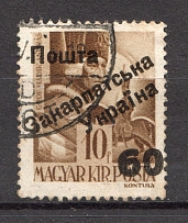60 on 10 Filler, Carpatho-Ukraine 1945 (Steiden #49.II - SPECIAL Type, Only 4055 Issued, Signed, Canceled)