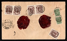 1914 (Aug) Kamenets-Podolskii, Podolia province, Russian Empire (cur. Kamenets-Podolskii, Ukraine), Mute commercial registered money letter cover to St-Utitsa, Mute postmark cancellation