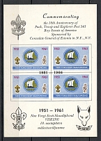 1961 Estonia Baltic Scouts Exile Block Sheet (MNH)