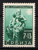 1942 7d Serbia, German Occupation, Germany (Mi. 84 I, The Engraver's Marks 'V.G.' in Cyrillic, CV $130, MNH)