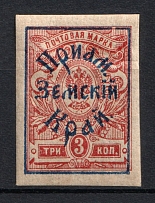 1922 3k Priamur Rural Province Overprint on Imperial Stamps, Russia Civil War (Imperforated)