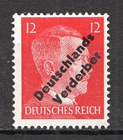 1945 Germany Local Post 12 Pf (MNH)