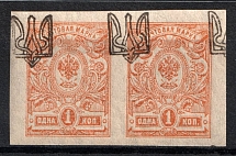 1918 1k Odessa Type 1, Ukrainian Tridents, Ukraine, Pair (Bulat 1071 b, SHIFTED Overprint, Print Error, Signed)