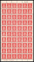 1941-42 1p Jersey, German Occupation, Germany, Full Sheet (Mi. 2, 2 I, 2 DV, Sheet Inscription 'Evening Post, Jersey. 17/3/41' CV $800+++, MNH)