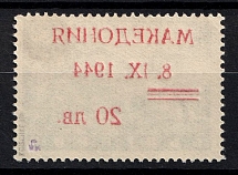 1944 20l on 7l Macedonia, German Occupation, Germany (Mi. 7 II, OFFSET of Overprint, Broken 'H' in 'МАКЕДОНИЯ', Signed, CV $120+, MNH)