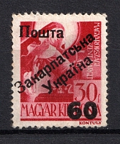 60 on 30 Filler, Carpatho-Ukraine 1945 (Steiden #6.I - Type IV, Only 514 Issued, Signed, CV $50)