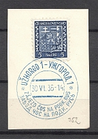 1936 Carpatho-Ukraine 5 H (`Uzhgorod 1` Special Postmark)