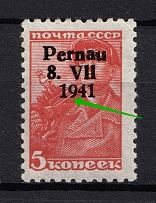 1941 5k Occupation of Estonia Parnu Pernau, Germany (Big `9` in `1941`, Print Error, Mi. 5II/III, Signed, CV $130, MNH)