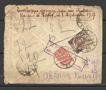 Back of the Cover of an International Letter from Petrograd to France, Censorship 13