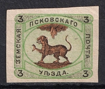 1896 3k Pskov Zemstvo, Russia (Schmidt #23, Imperf, CV $30)