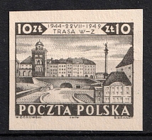 1949 10zl Republic of Poland, Wzor (Specimen of Fi. 495, Mi. 530)