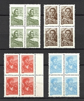 1959-60 The Second Issue of the Eighth Set Blocks of Four (Full Set, MNH)