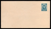 1907 7k Postal stationery stamped envelope, Russian Empire, Russia (SC МК #45Б, 143 x 81 mm, 18th Issue)