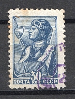1939 USSR 30 Kop Definitive Issue Mi. 682 II (Scarce Printing, Canceled)