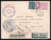 1929 France, First Flight Marseille - Naples - Athens - Syria, Airmail cover, Paris - Corfou, franked by Mi. 168, 222