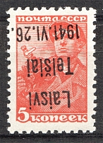 1941 Occupation of Lithuania Telsiai 5 Kop (Type III, Inverted Ovp, MNH)