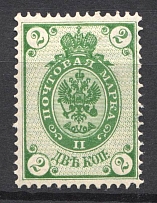 1888 Russia 2 Kop (CV $40)
