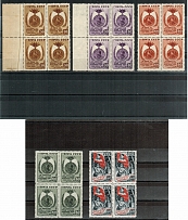 1946 Victory Over Germany Blocks of Four (Double Print of Brown, Full Set, MNH)