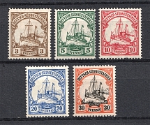 1906-19 South West Africa, German Colony (MH/MNH)