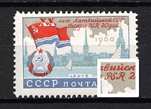 1960 40k Anniversary of the Soviet Baltic Republics, Soviet Union USSR (DEFORMED `R` in `PSR`, Print Error, CV $25, MNH)