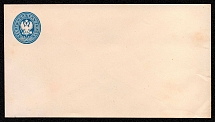 1868 20k Postal stationery stamped envelope, Russian Empire, Russia (SC ШК #21А, 145 x 80 mm, 9th Issue, CV $60)